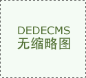 胶合板期货上涨316%！2025年3月21日行情解 